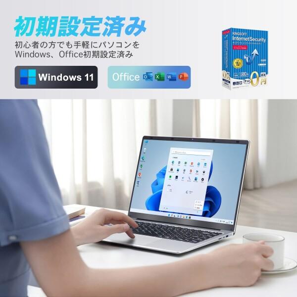 パソコン ノート office付き Windows11 日本語キーボード 14インチ 高速起動 CeleronVETESA 薄型軽量 180°｜finalshopping｜05