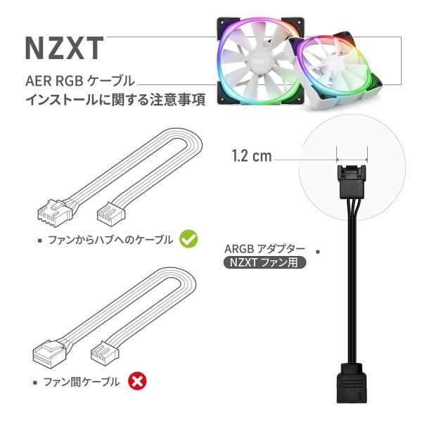 EZDIY-FAB NZXTファン用ARGB LEDアダプター、F120 AER RGBファン、NZXT CAMハブ不要、Aura Fusion Mystic Lightに対｜finalshopping｜04