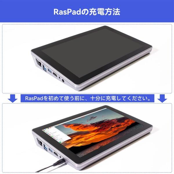 SunFounder タブレット for Raspberry Pi 4B、RasPad3.0、ポータブルRaspberry Pi ディスプレイ、バッテリー、｜finalshopping｜08