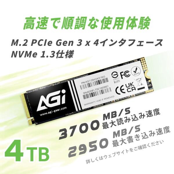 AGI 4TB AI218 PCIe NVMe M.2 Gen3×4 DRAM Cache 3D TLC NAND SSD ヒートシンク付き（読み込み・書き込み速度3700/29｜finalshopping｜02