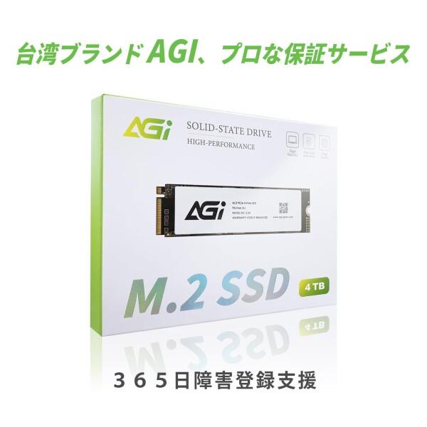 AGI 4TB AI218 PCIe NVMe M.2 Gen3×4 DRAM Cache 3D TLC NAND SSD ヒートシンク付き（読み込み・書き込み速度3700/29｜finalshopping｜06