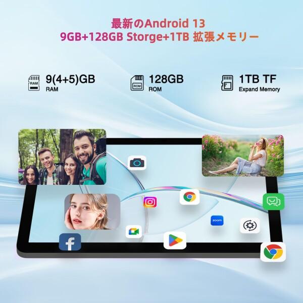 DOOGEE T10E タブレット 10.1インチ Android 13タブレット 、9(4+5)GB+ 128GB (1TB TF 拡張) 8 コア 1.6Ghz 、カメ｜finalshopping｜03