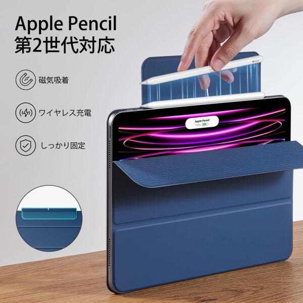 ESR iPad Pro 12.9 ケース 第6/5/4/3世代(2022/2021/2020/2018モデル) 磁気吸着 Apple Pencilのペアリングと充電に｜finalshopping｜06