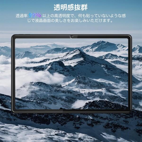 For OUKITEL OT6 タブレット 10インチ 対応 強化ガラス保護フィルム KONXISA タブレットガラス保護フィ｜finalshopping｜06