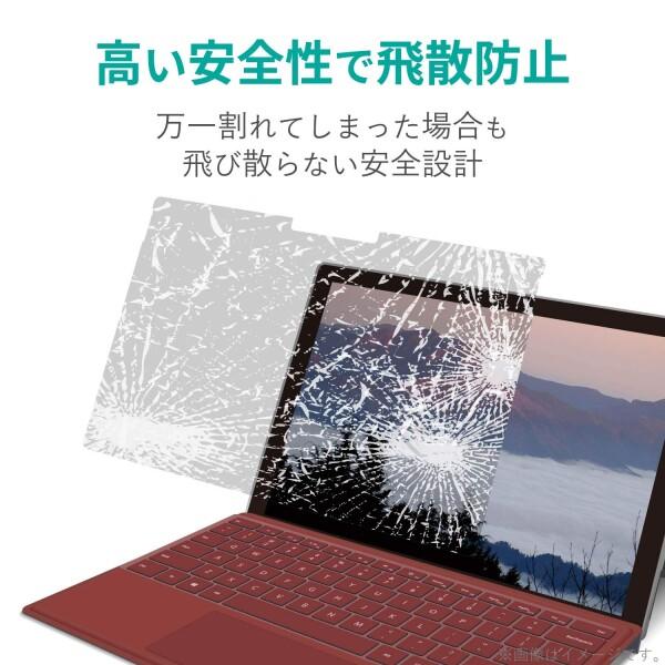 エレコム Surface Pro 7/6/2017年モデル フィルム ガラスフィルム 0.33mm ブルーライトカット TB-MSP7FLGGBL｜finalshopping｜03