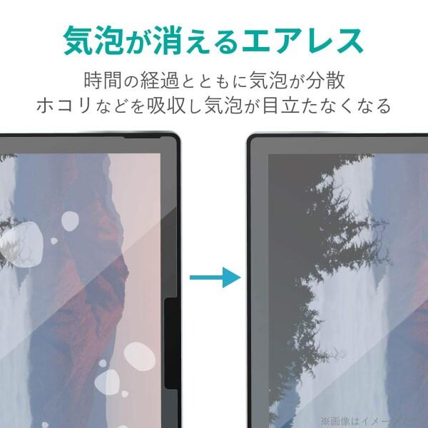 エレコム Surface Pro 7/6/2017年モデル フィルム ガラスフィルム 0.33mm ブルーライトカット TB-MSP7FLGGBL｜finalshopping｜06