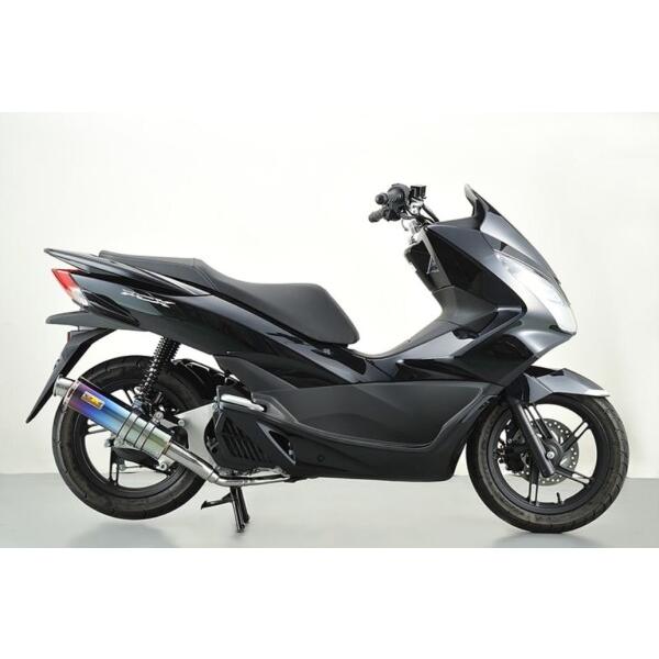 リアライズ(Realize) 4スト マフラー 22Racing Ti(チタン) (HONDA 
