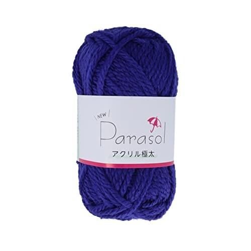 横田文具 横田(Yokota) 毛糸 パラソル アクリル 極太 単色 5玉 横田文具 横田(Yokota) 毛糸 パラソル アクリル 極太 単色 5玉