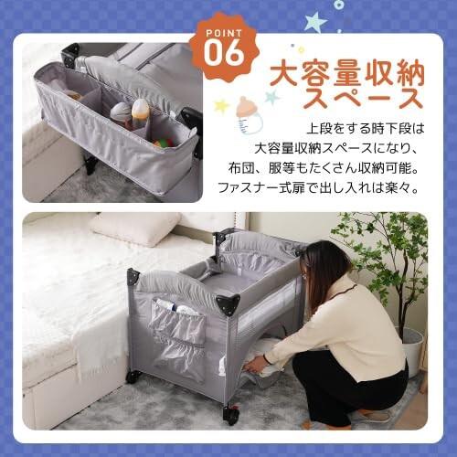 BTM ベビーベッド ベビーサークル 折りたたみ 添い寝ベッド プレイヤー  