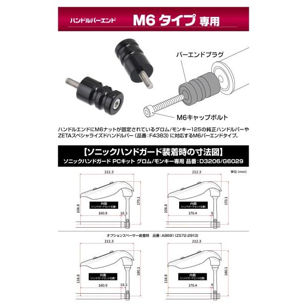 ジータレーシング(ZETA RACING) GROM グロム JC75,JC92 2017 ジータレーシング(ZETA RACING) GROM グロム JC75,JC92 2017