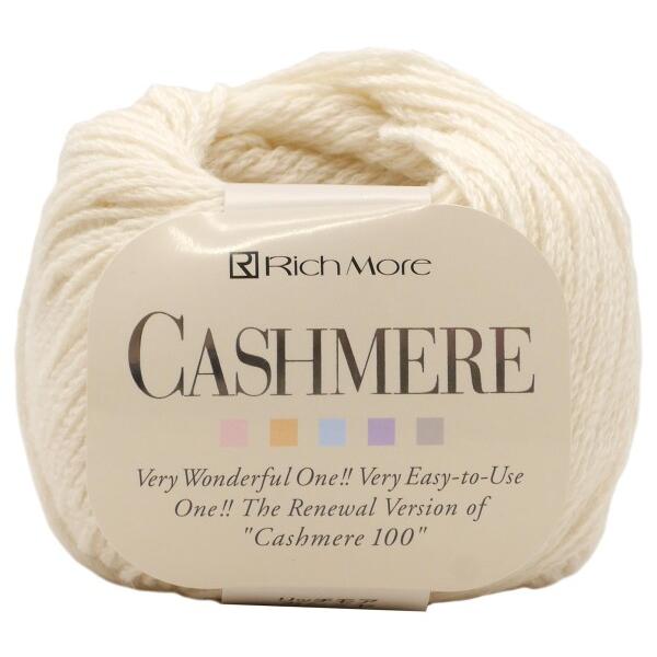 ハマナカ リッチモア 手編み毛糸 カシミヤ 並太 COL. 101 ホワイト 系  