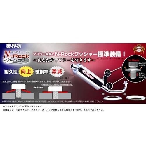 NRマジック マフラー PlatinaX (プラチナクロス) タイプS: ホンダ