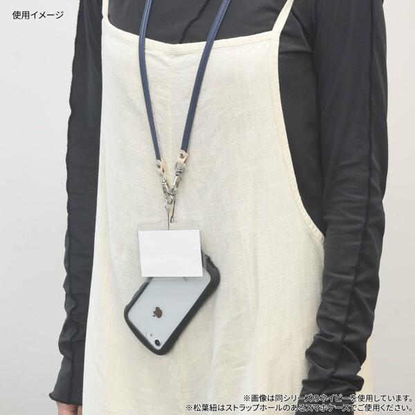 グルマンディーズ ネックストラップ レザータイプ ベージュ MRP グルマンディーズ ネックストラップ レザータイプ ベージュ MRP