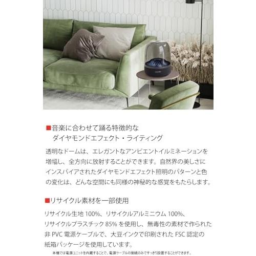 Harman Kardon AURA STUDIO 4 Wireless Bluetoothスピーカー/アンビエントライティング/サブウファー内蔵/マル
