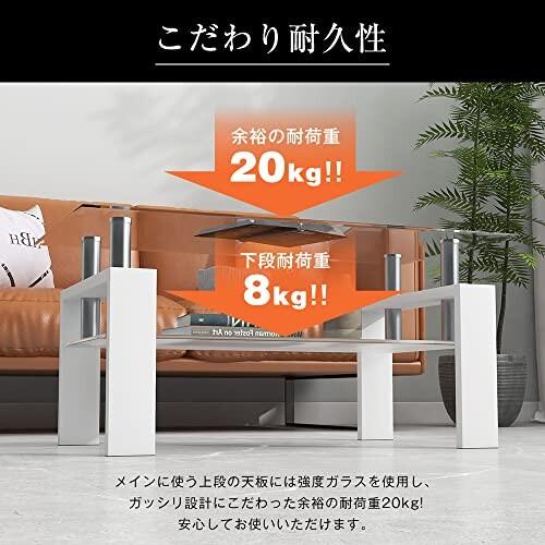 OSJ)ガラステーブル コーヒーテーブル 幅88cm 強化ガラス天板