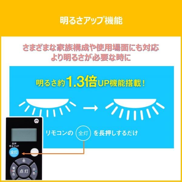 TOSHIBA 東芝(TOSHIBA) LEDシーリングライト 調光・ワイド調色タイプ 