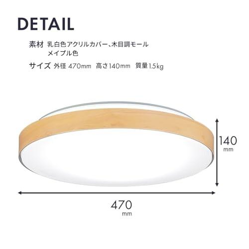 ホタルクス HotaluX(ホタルクス) 日本製 LEDシーリングライト ホタルクス HotaluX(ホタルクス) 日本製 LEDシーリングライト