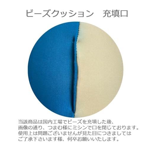 FlexScan フレックス販売 ビーズクッション 日本製 ラグビー FlexScan フレックス販売 ビーズクッション 日本製 ラグビー