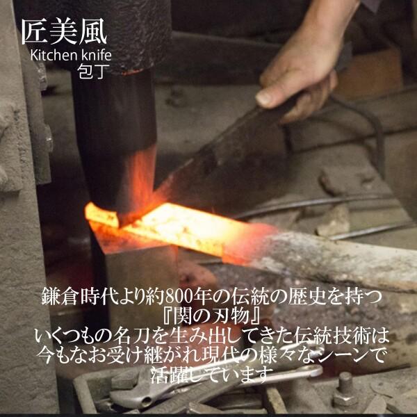 匠美風 透かし彫り 蛸唐草 其の1 包丁 日本製 三徳包丁 関の 匠美風 透かし彫り 蛸唐草 其の1 包丁 日本製 三徳包丁 関の