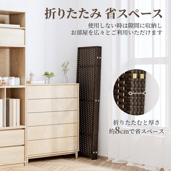 パーテーション 4連 衝立 部屋 仕切り 折りたたみ 幅161×奥行2 パーテーション 4連 衝立 部屋 仕切り 折りたたみ 幅161×奥行2