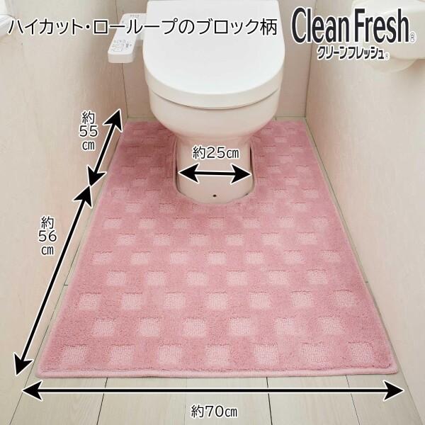 平津産業(Hiratsu Sangyou) トイレマット トイレまるごと足長 平津産業(Hiratsu Sangyou) トイレマット トイレまるごと足長
