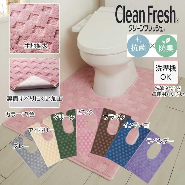 平津産業(Hiratsu Sangyou) トイレマット トイレまるごと足長 平津産業(Hiratsu Sangyou) トイレマット トイレまるごと足長