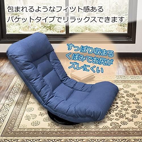 テレビが見やすい回転バケット座椅子 Amazon｜テレビが見やすい回転バケット座椅子 ブラウン 360度回転