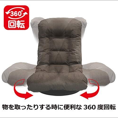 テレビが見やすい回転バケット座椅子 テレビが見やすい回転バケット座椅子 ブラウン 360度回転 バケット