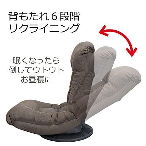 テレビが見やすい回転バケット座椅子 テレビが見やすい回転バケット座椅子 ブラウン 360度回転 バケット