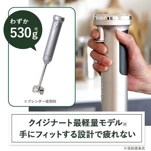クイジナート コードレス 充電式 ハンドブレンダー つぶす クイジナート コードレス 充電式 ハンドブレンダー つぶす