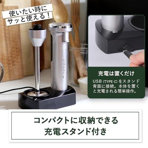 クイジナート コードレス 充電式 ハンドブレンダー つぶす クイジナート コードレス 充電式 ハンドブレンダー つぶす