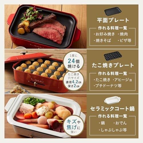 ⭐︎mi♡⭐︎ Bruno ホットプレート+たこ焼き+セラミック鍋 BRUNO ブルーノ コンパクトホットプレート セラミックコート鍋