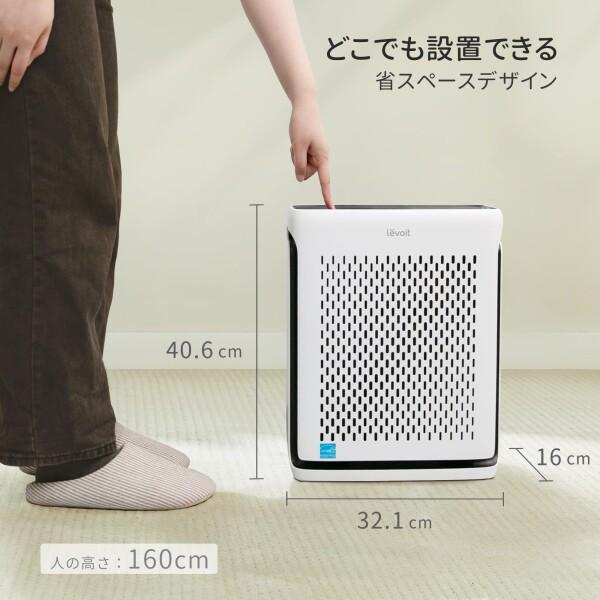 Levoit Levoit(レボイト) 空気清浄機 ハイグレード Vital 100S 21畳 