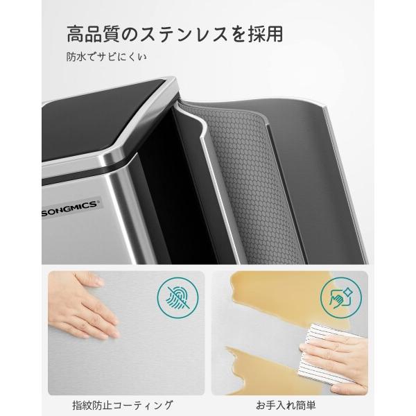 SONGMICS ゴミ箱 ダストボックス ペダル式 2分別 2×40L ポリ袋付き 