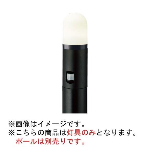 (Panasonic) エントランスライト 灯具 LED電球4.3W1灯 【スリムバー】 LED電球交換型 オフブラッ