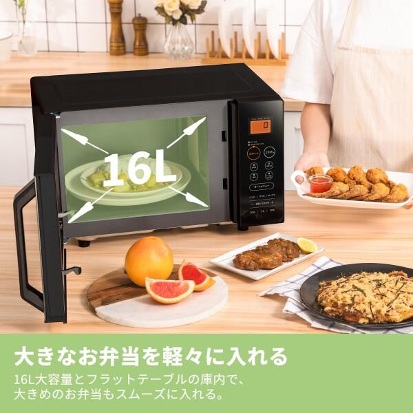 COMFEE' オーブンレンジ 16L フラットテーブル ヘルツフリー COMFEE' オーブンレンジ 16L フラットテーブル ヘルツフリー