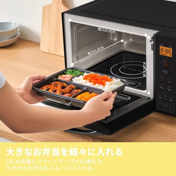 COMFEE 電子レンジ 17L フラットテーブル 単機能 縦開き ヘルツ COMFEE 電子レンジ 17L フラットテーブル 単機能 縦開き ヘルツ