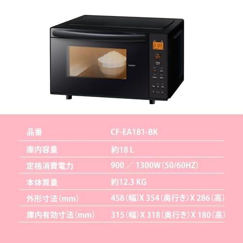 COMFEE 電子レンジ 17L フラットテーブル 単機能 縦開き ヘルツ COMFEE 電子レンジ 17L フラットテーブル 単機能 縦開き ヘルツ