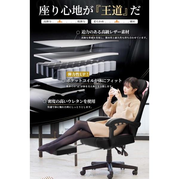 値下げ 23320 キャスター オットマン付 ゲーミングチェア Dowinx