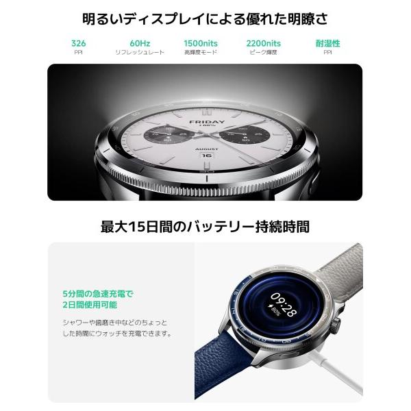 シャオミ(Xiaomi) スマートウォッチ Xiaomi Watch S4 ベゼルデザイン  