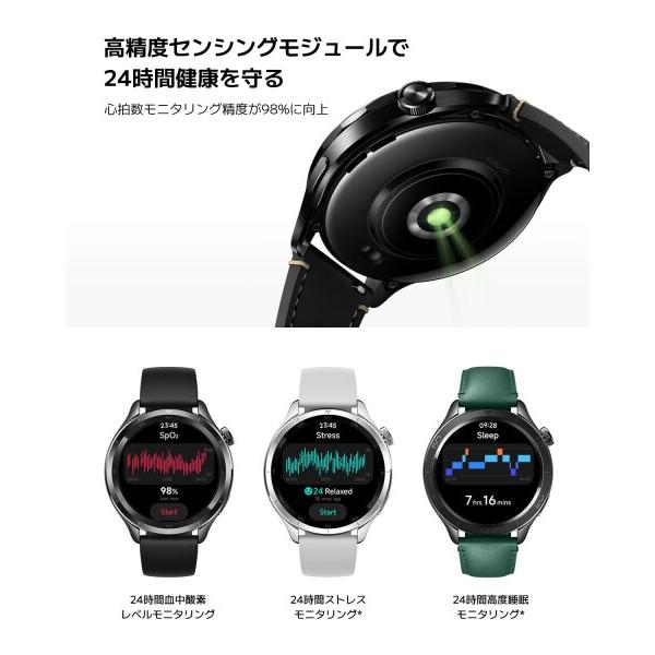 シャオミ(Xiaomi) スマートウォッチ Xiaomi Watch S4 ベゼルデザイン  