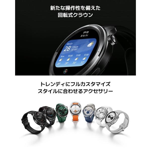 シャオミ(Xiaomi) スマートウォッチ Xiaomi Watch S4 ベゼルデザイン  
