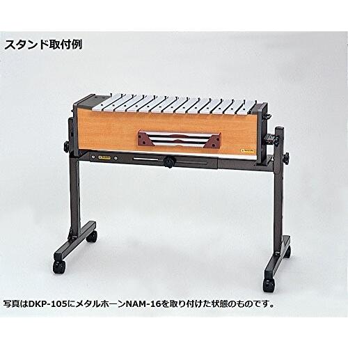 スズキ オルフ楽器 メタルホーン バス 16音 【Artist】 NBM-16