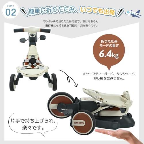 BTM 子供用三輪車 折りたたみ 三輪車 カバー ベビーカー 手押し棒付 Amazon.co.jp: BTM 子供用三輪車 折りたたみ 三輪車 カバー
