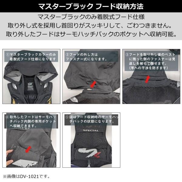 ダイワ　鮎ベスト　手袋 ダイワ 鮎ベスト 手袋 ダイワ 鮎ベスト」の人気商品一覧 | 安い商品を通販