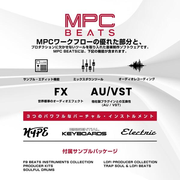 AKAIが37鍵キーボード「MPC Key 37」を発売！コンパクトなキーボードに 