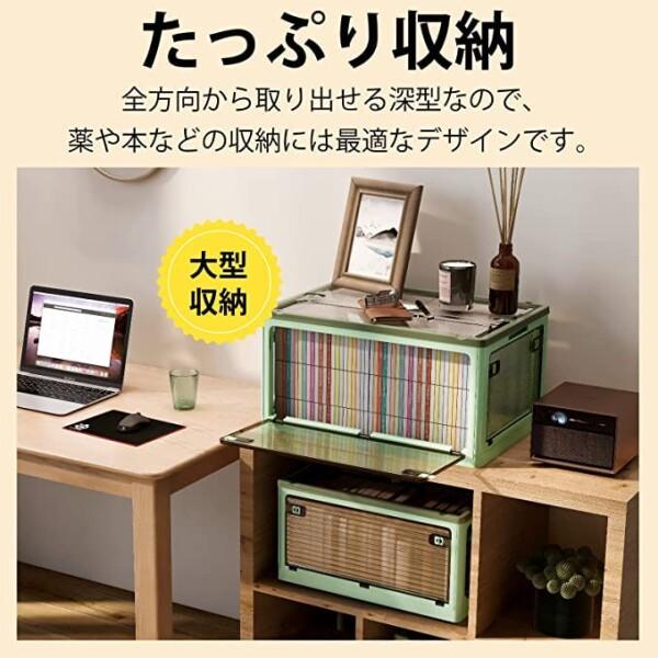 収納ボックス 前開き KABAKO カバコ スリム S 4個セット （ 幅30×奥行