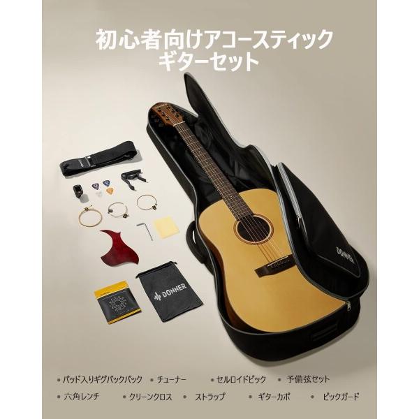 アコースティックギター 初心者セット スプルーストップ 41インチ 【ギグケース】 フォークギター