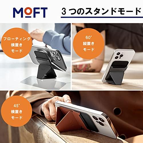 MOFT Snap On [ミニマム版] iPhone15 iPhone14 iPhone13 iPhone12 スマホスタンド ケース カバー Magsafe 対応 磁力吸着 脱着簡単 ヴィーガンレザー ウィンディ｜finance-inovation｜02