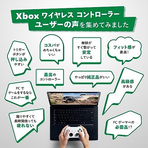 純正品 Xbox ワイヤレス コントローラー (ロボット ホワイト)｜finance-inovation｜05